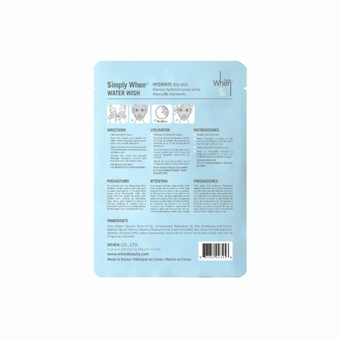 Water Wish Hydrate Ultra-Soft Cotton Linter Bemliese Sheet Mask - Simply When