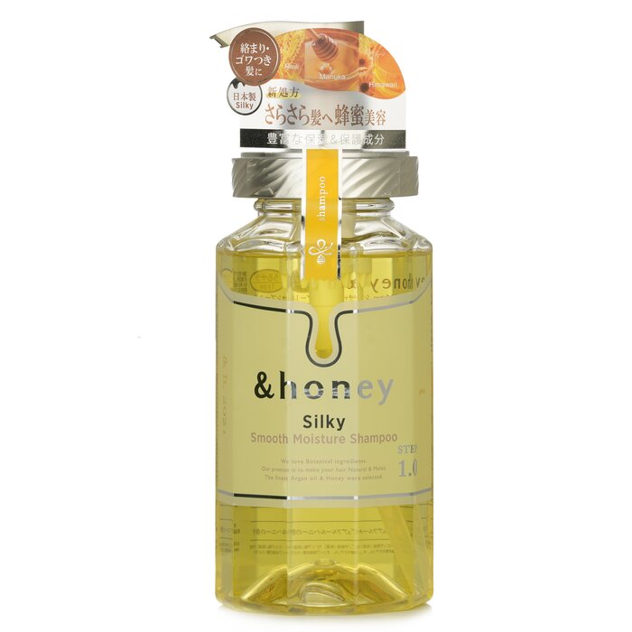 Silky Smooth Moisture Shampoo - 440ml