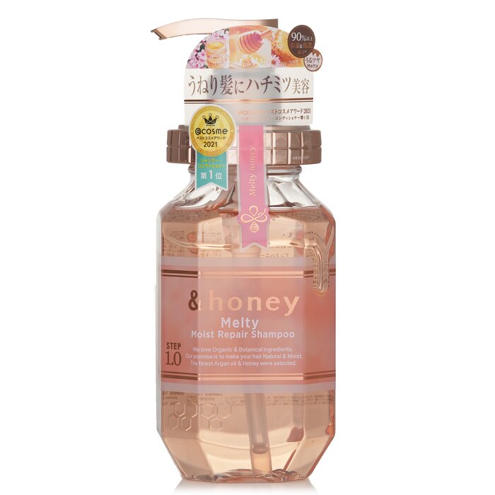 Melty Moist Repair Shampoo - 440ml