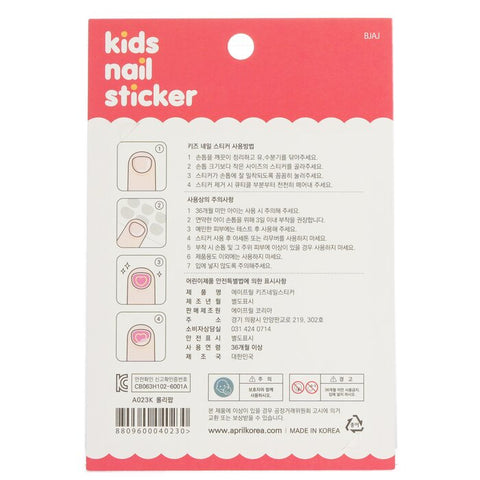 April Kids Nail Sticker - # A021k - 1pack