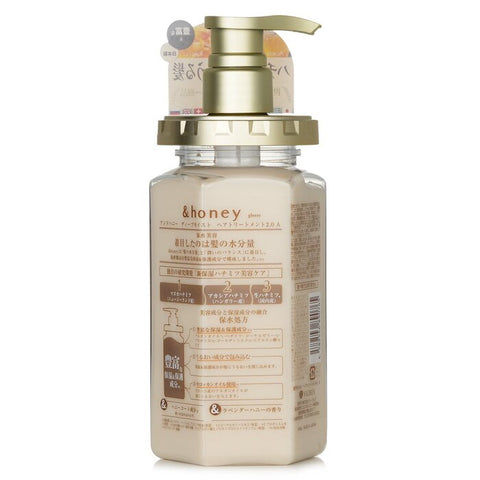 Deep Moist Treatment - 445ml