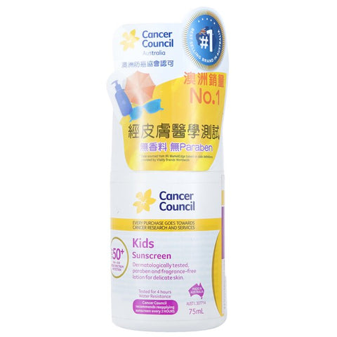 Cca Kids Sunscreen Spf 50+ - 75ml