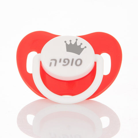 MIYOCAR custom pacifiers CPSIA/CPSC PASS BPA free safe personalized pacifier dummy baby best choice baby shower